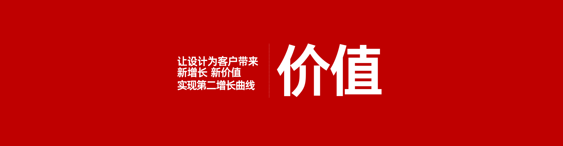 关于我们内页.png