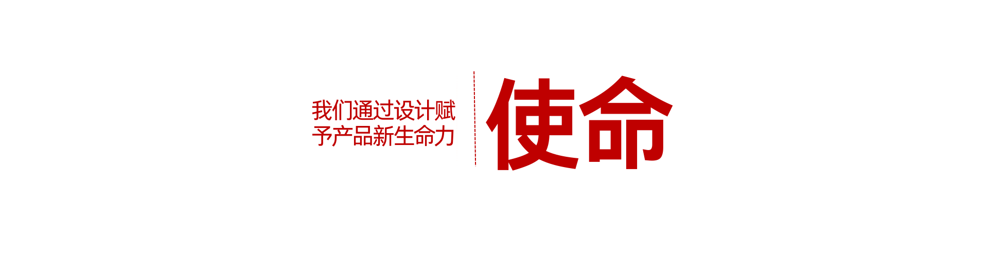 关于我们内页 (3).png