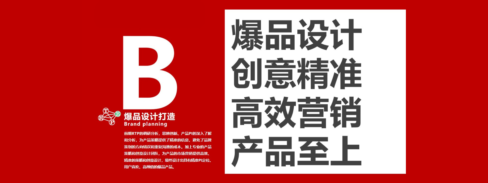 勃朗网站二级页面banner图 (20).png
