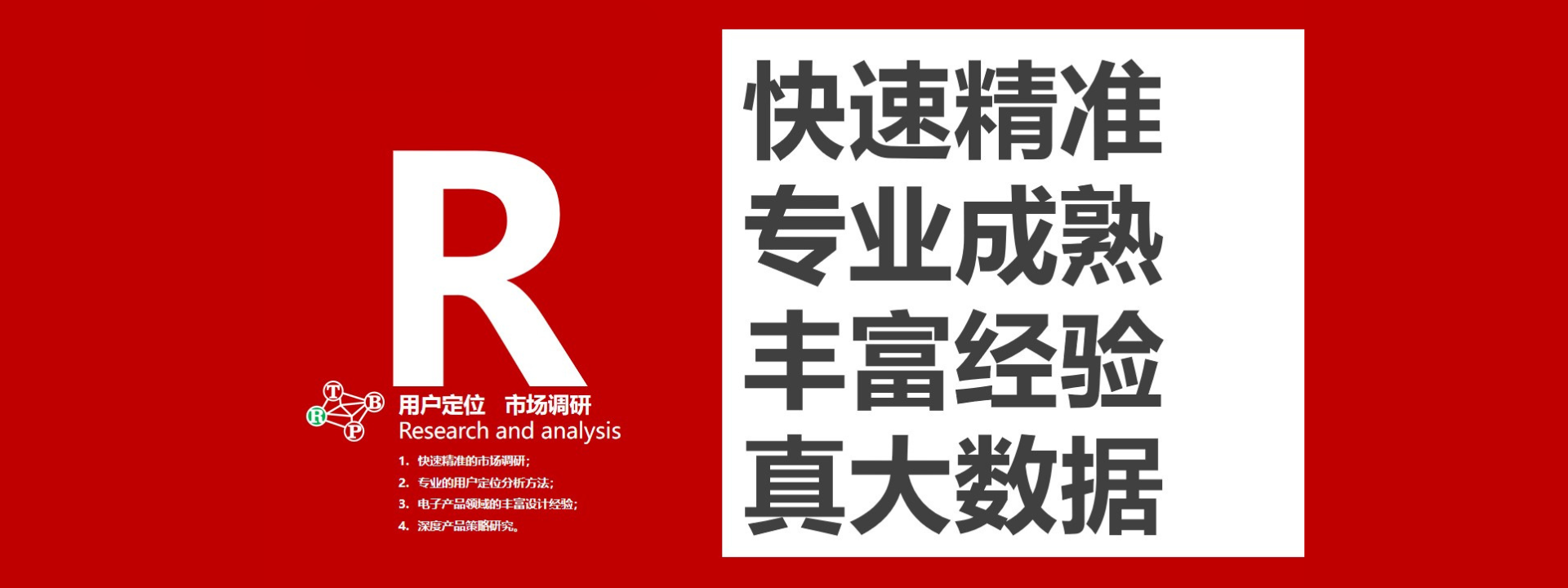 勃朗网站二级页面banner图 (17).png