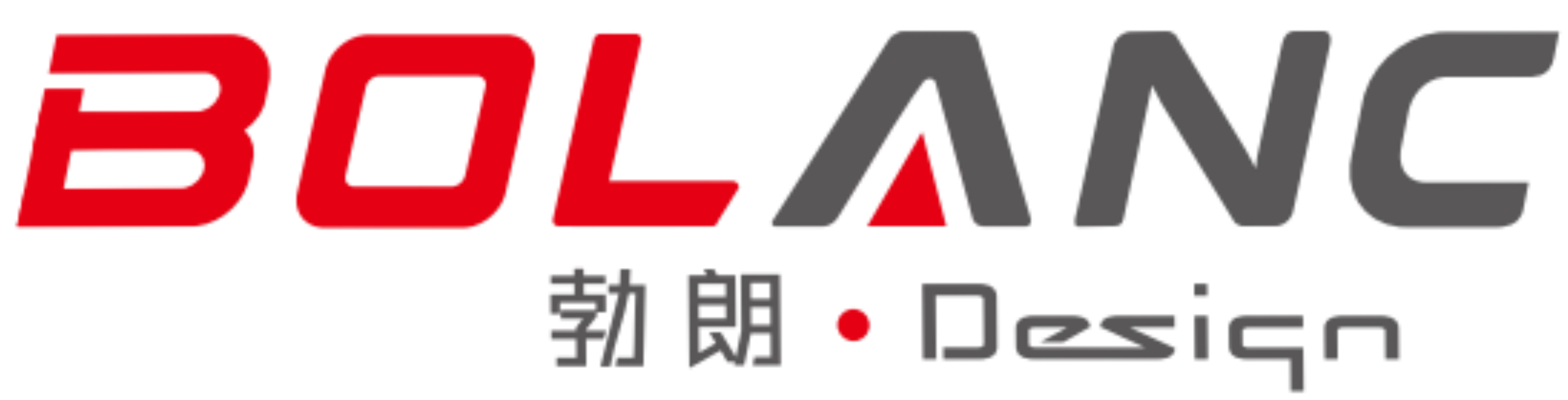 深圳市勃朗工业设计有限公司